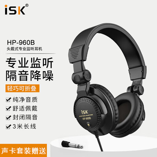 Audio-technica AT2035 condenser microphone recording equipment set audiobook recording professional studio dubbing anchor live broadcast full set of computer karaoke external sound card radio microphone with Yamaha UR12 sound card audiobook recording recommended