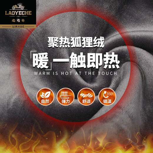 老爷车加绒加厚男士休闲裤秋冬厚款中老年保暖裤商务直筒高腰免烫长裤 687#浅灰 厚款 37(3尺0腰围)