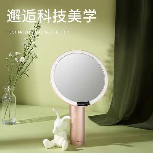 AMIROAMIRO makeup mirror with light led desktop dressing mirror O2 high-definition intelligent fill-in light dormitory beauty mirror small powder mirror Dream Garden gift box