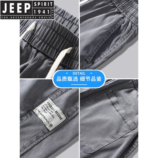 
JEEP SPIRIT Tennis Jeans Men's Summer Fashion Brand Ice Silk Straight Loose Breathable Draped Feeling Men's Casual Trousers #1048 Gray M