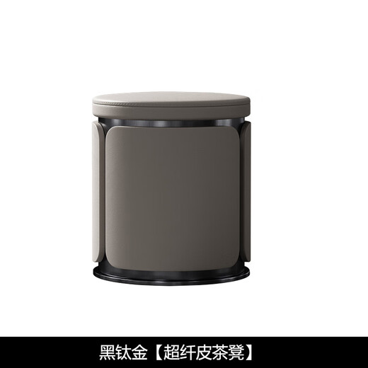 Senarson light luxury tea stool designer living room modern Internet celebrity leather round stool dressing table chair high-end desk small block Bronze black titanium microfiber leather tea stool