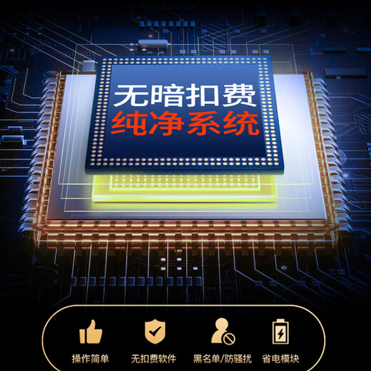 守护宝 K530 4G全网通老年手机定位 电信老人手机超长待机 大字大声老人机 学生功能手机 黑色