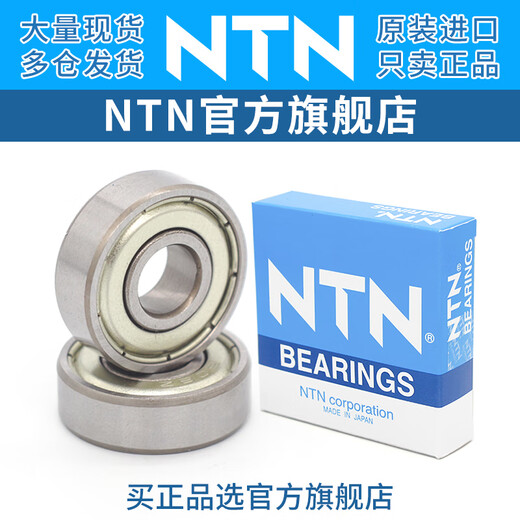 NTN MICRO MICRO IMPORTÉ 683 684AX50 685 686 687A 688A 689ZZ 683ZZ