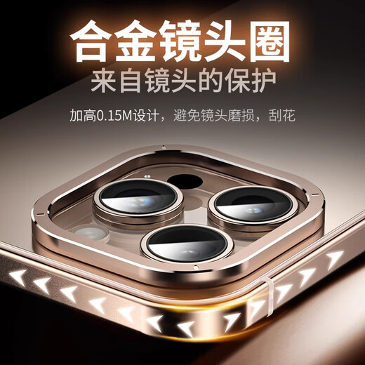 Gumei [Lieferung am nächsten Tag] Anwendbar für Apple 16Promax Mobile Case Titan Metall Magnetisch absorbiert Anti-Fall Ultra dünn gefrosteten iPhone Protector Case Magsafe Objektiv Voller Fingerabdruck 15 Wüstengold [Titanium Steel Magsafe Model] iPhone 16 Pro Max