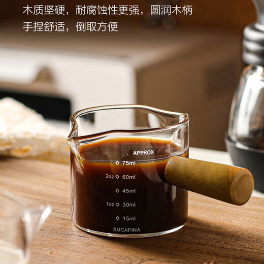 PINYU coffee measuring cup glass with double scale espresso extraction cup double diversion port wooden handle small milk cup