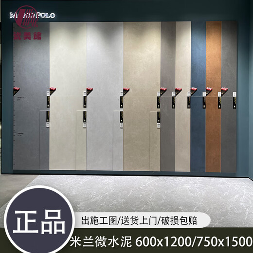 Huilide Custom Tiles Jiansu CH12792 Milan Micro Cement Moderne Mikrozement CT15330/CT15332 JIANSU CH12798 600*1200 andere
