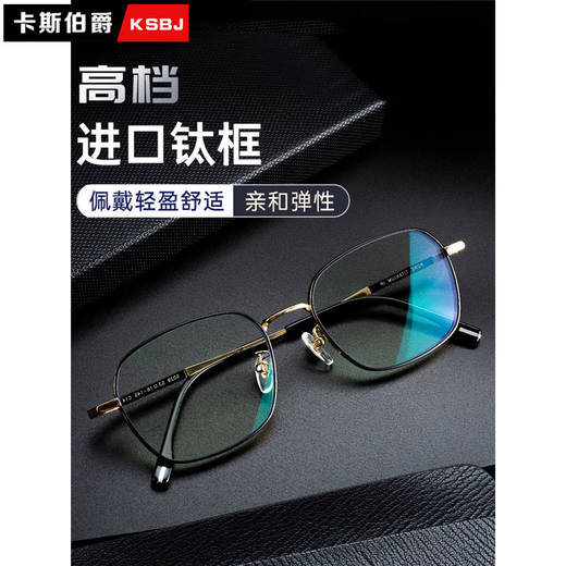 Cyxus德国内渐进远近两用老花镜高端进口钛框老人眼镜智能自动变焦男女 黑色款/德国内渐进钛框/150度