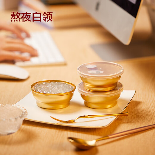 京东京造 碗燕[2.5g/碗] 16碗即食燕窝父母高端营养品送领导礼物108g