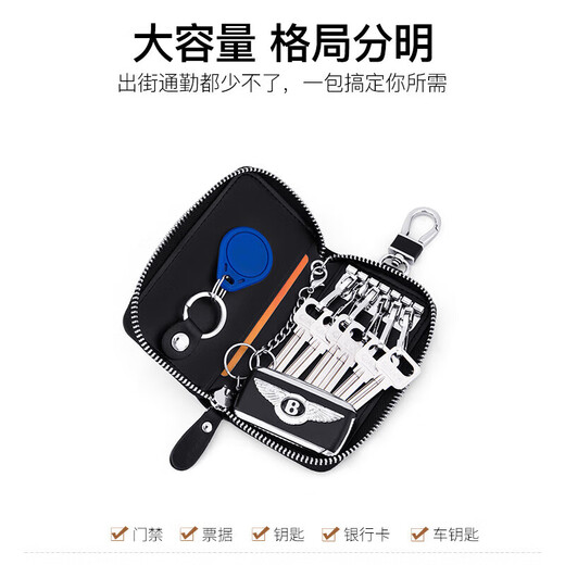 马莎兰缇（MashaLanti）男士腰挂钥匙扣汽车钥匙包高端卡包拉链锁匙收纳包实用生日礼物