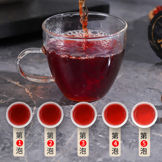 
Shengxi and Ginseng Eight Treasure Tea Men's Tonic Lycium Berry Polygonatum Cistanche Locking Yang Maca Epimedium Eucommia Eucommia Eucommia Eucommia Eucommia Eucommia Eucommia Eucommia Eucommia Eucommia Eucommia Eucommia Eucommia Eucommia Health Tea Nanjing Tongrentang Health Tea (1 box 1 cycle