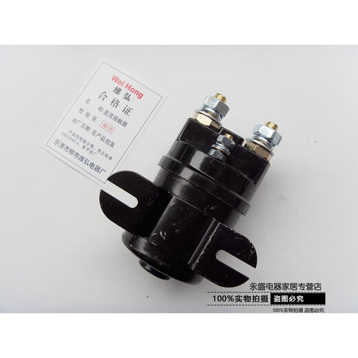 15(2)200 electric vehicle tail plate stacking car pallet truck DC contactor 1224 QCC15100A bolted wiring DC24V