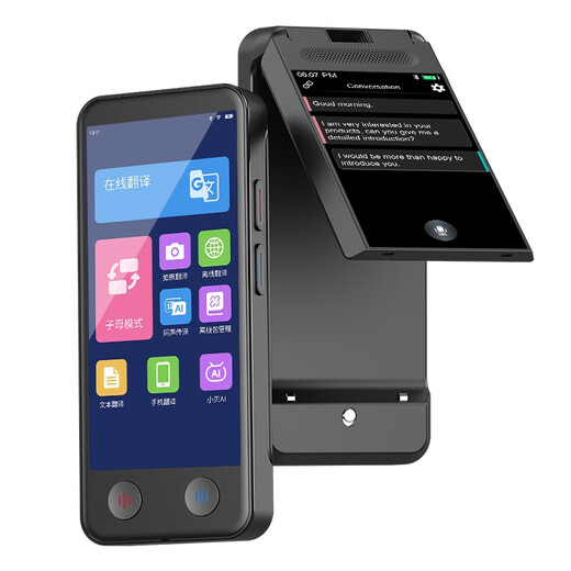 Dear translator iTour dual-screen detachable translator, simultaneous translator, multi-language translation ai intelligent translation, Chinese and English real-time conversation, offline translation, overseas travel business, detachable dual-screen translator, enjoy version D-Lite