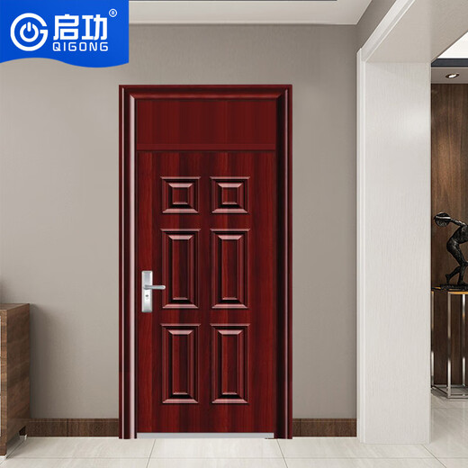 启功防盗门安全入户门单位小区住宅不锈钢进户甲级防盗门QG-FDM4000