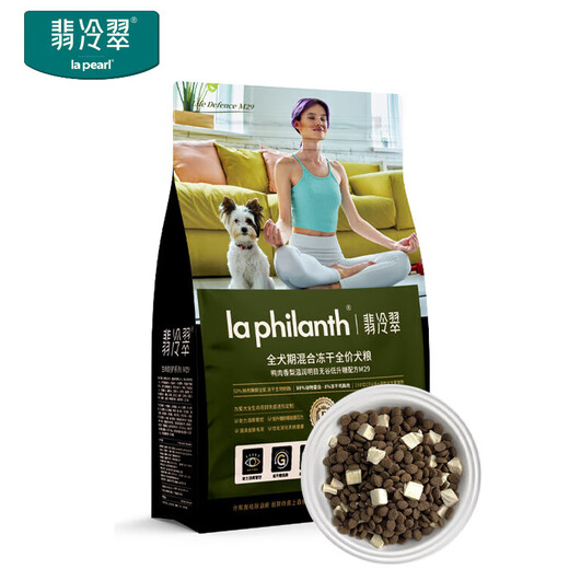 Feilengcui M series dog food freeze-dried chicken breast duck meat hypoallergenic grain-free formula full-term dog food full-stage general dog food M29 duck meat and pear full-term dog food 1.5kg