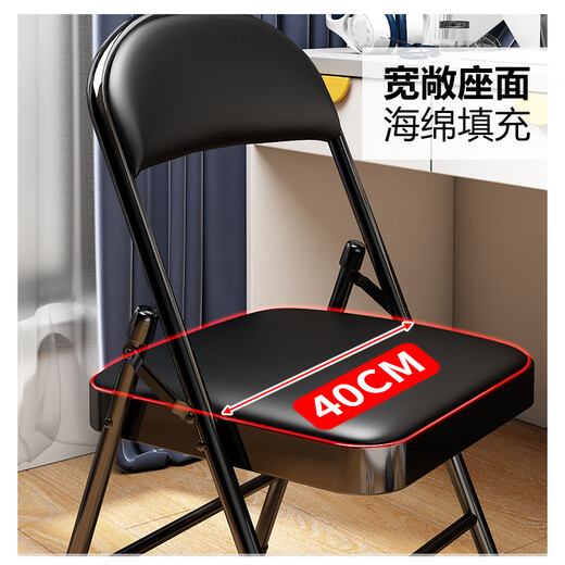 华恺之星折叠椅电脑椅办公家用椅子会议培训座椅休闲椅HK3022黑色