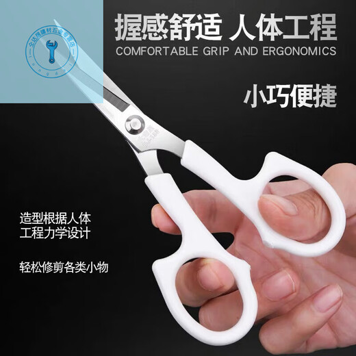 Shushe warped head embroidery scissors stainless steel elbow small scissors hand-cut warped head round head eyebrow scissors curved scissors resistant medium size