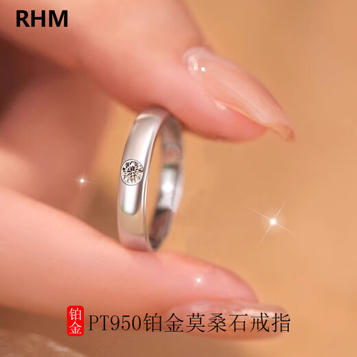 RHM platinum ring for women one carat moissanite PT950 platinum wedding couple ring birthday gift for girlfriend platinum couple ring pair + certificate + gift box