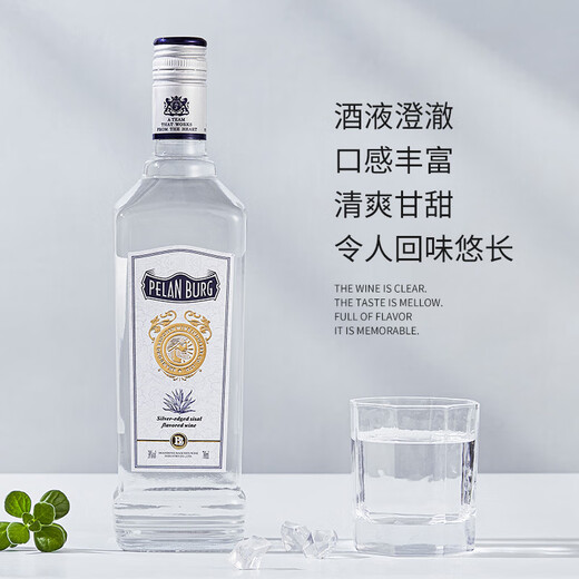 FAST.KING银边番麻风味酒调酒基酒700ml洋酒威士忌鸡尾酒套装番麻日出 番麻风味酒+红石榴糖浆 700mL 2瓶