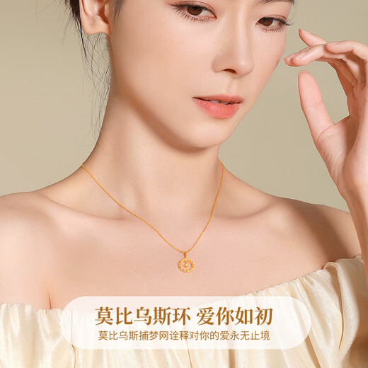 China Gold Möbius Ring Gold Necklace for Women 18K Gold Pendant Birthday Gift for Girlfriend, Mom and Wife for Marriage 18K Gold Pendant + 18K Gold Chain