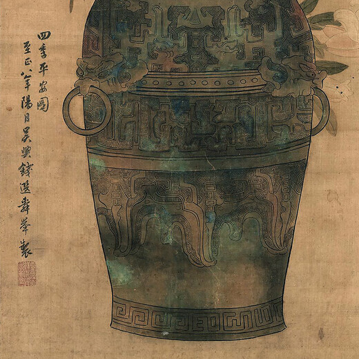 
Yuan Qian Selection of Autumn Melon Pictures Ancient Flower and Bird Painting Scrolls of Literati Replica Antique Painting Chinese Hanging Paintings Yuan Li Zhu and Stone Pictures 12809 30X70 cm (spraying painting heart size) Framed