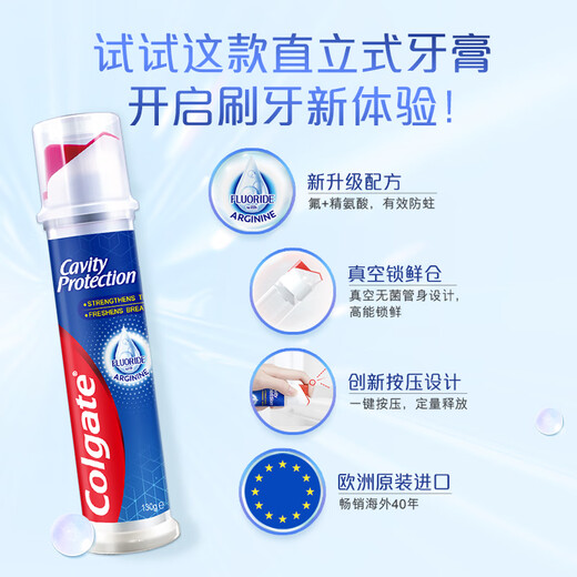 
Colgate imported from Europe, Yaobai stain removal + excellent anti-cause + plaque deep cleaning toothpaste 3 combination upright pressing type