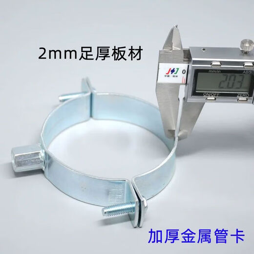 
Custom thick metal pipe card galvanized foot thick pipe clamp hanging card R hanging code VC lantern clip heavy duty hinge 160 thickness 2mm diameter 15816m