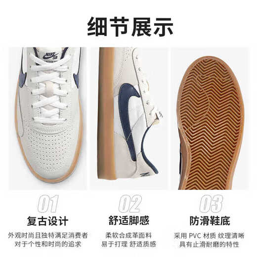 耐克（NIKE）板鞋男鞋2025新款夏季SB Heritage Vulc运动鞋低帮休闲鞋滑板鞋 CD5010-102灰白蓝 42