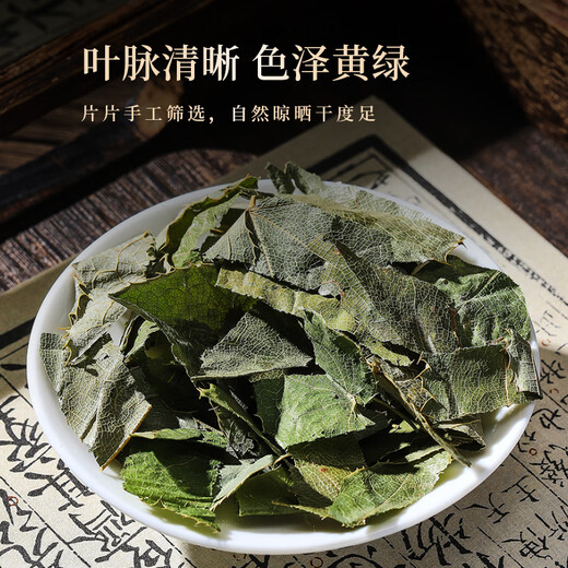 半山农淫羊藿肉苁蓉覆盆子巴戟天泡酒中药材料套装组合药酒男人专用滋补