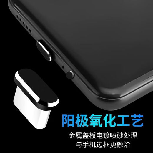 Umipa is suitable for Type-c mobile phone dustproof plug, Huawei charging port dustproof plug, vivo headset dustproof plug, mobile phone dustproof universal Type-c single dustproof plug Miyehei