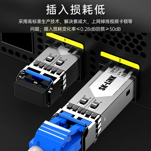 SK-LINK fiber optic jumper Telecom-grade single-mode dual-core Gigabit 10 Gigabit UPC pigtail LC/SC/FC/ST room transceiver Low smoke halogen-free fiber optic cable LC-ST single-mode dual-core (gigabit/10 Gigabit) 3 meters
