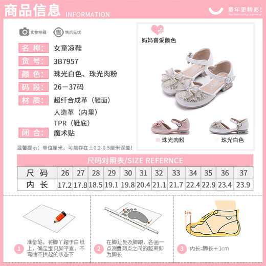Fuluo Mi Girls Sweet Bow Rhinestone Princess Shoes Fashionable Soft Sole Crystal Shoes Pearlescent White 34