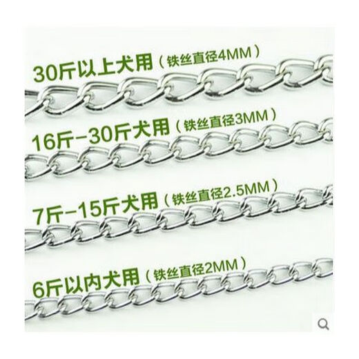 Dog leash anti-bite pet walking leash small, medium and large dog universal dog leash collar dog iron chain 1.7m traction + collar (red) diameter 2mm 6Jin Jin equals 0.5kg for indoor dogs