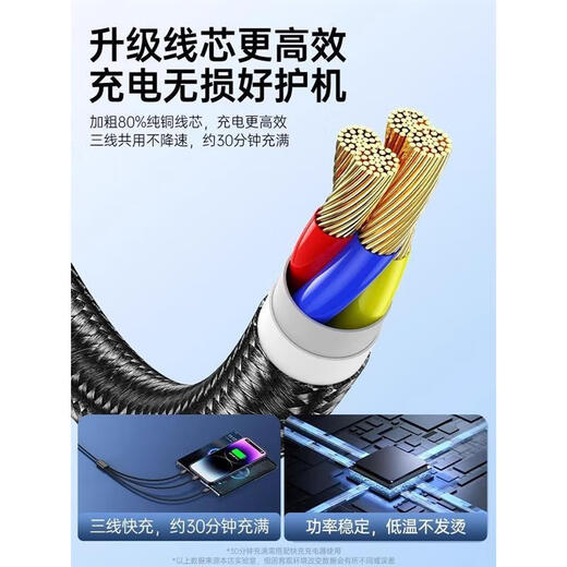 Can be suitable for three-in-one data cable 100W fast charging one tow three charging cable 6A mobile phone charger cable three-head suitable for Huawei Xiaomi Apple Android Tpyec flash charging multi-head USB car [one-mount] Space gray-66W super fast charging 1m
