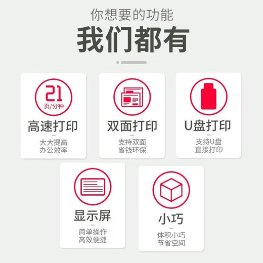 佳能（Canon）LBP621cw/623cdw/673cdw A4彩色激光打印机办公文档商用网络自动双面单功能快速打印机 LBP623Cdn【自动双面/有线打印】21页/分