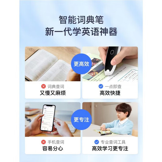 Huawei machine is suitable for reading pen English scanning pen translation dictionary pen reading first grade to high school 1-4 postgraduate entrance examination offline 7 hours TOEFL IELTS level 4-6 scanning questions