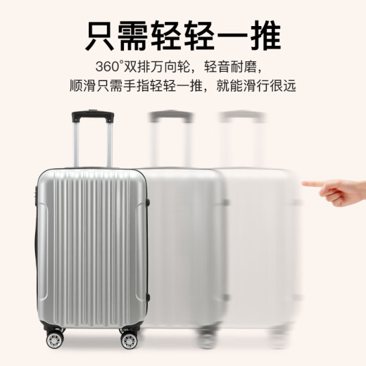 SUKESI次日达行李箱拉杆箱旅行箱大容量皮箱子密码箱结实耐用时尚商务 黑色【当/次日达】 20英寸 可登机
