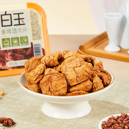 Baiyu vegetarian beer meat slices 160g refrigerated soy products