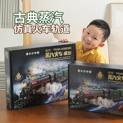 Iberi Children's Toys Boy 3-6-8-12 Jahre alte Dampfzug mit Gleislade-Hochgeschwindigkeits-Eisenbahnmodell Geburtstagsgeschenk 5 Box + 2 Bäume-verlängerte Strecke-Geschenkbox Boy Birthday Gift Train Modellaufladbar