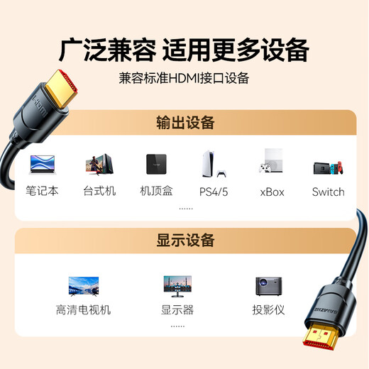 Shanze HDMI cable version 2.0 4K digital high-definition cable 2 meters 3D video cable engineering grade projector laptop TV set-top box data connection cable 20SH8