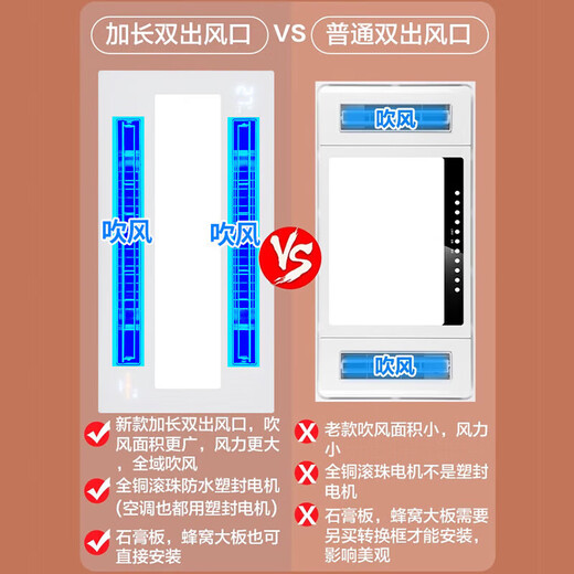 Haotaitai Intelligent Cooler Kitchen Recessed Lighting Two-in-One Air Conditioner Integrated Ceiling Ventilation Cooler Fan Cooler Three Motors Double Swing Leaves*Handheld Remote Control*Seven Functions
