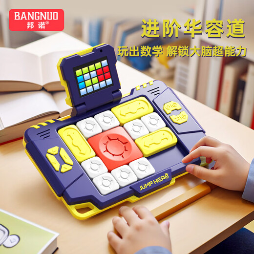 Bonnuo Super Huarong Road Sliding Puzzle Three Kingdoms Versión magnética digital Juguetes educativos para niños Escuela primaria de niños y niñas Andition Standard Edition Xueva Blue [Modelo recargable/nivel 530]