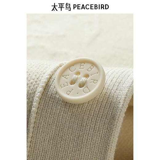太平鸟男装【商场同款】毛衣秋季新款宽松提花针织开衫 B1EAE3311 米白1 S