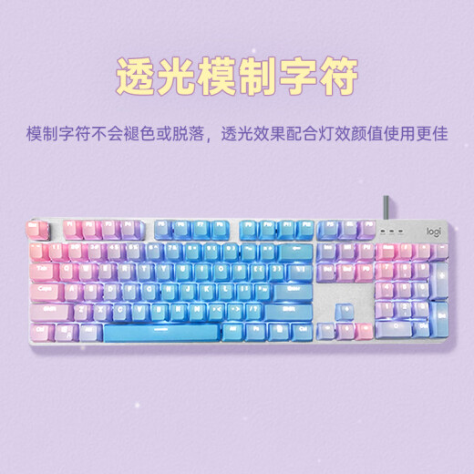 罗技（Logitech）K845机械键盘 有线键盘 办公电脑打字键盘  电竞游戏发光全尺寸个性化定制键帽 罗技K845茶轴 蓝色妖姬