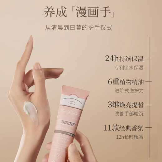 AARYE Annoya Hand Cream White Peach and Velvet 75g Peach Fragrance Moisturizing, Anti-Drying and Brightening Birthday Gift for Girls