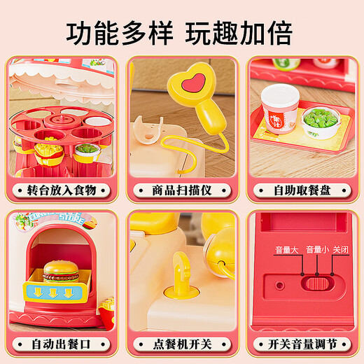 Yunya Children's Toys Supermarket Cashier Simulation Toys Girls Jouant House Hamburger PROCHIENCE MACHINE distributeur d'anniversaire Gift Rotation Hamburger Restaurant [Interaction vocale]