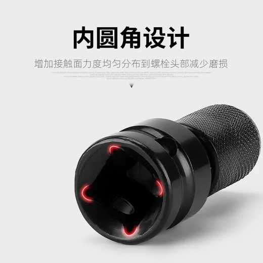 Shixin electric wrench converter set air gun to hand electric drill connector bit sleeve electric board multi-purpose chuck upgraded telescopic converter