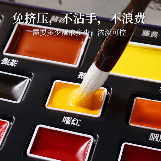Rubens solid Chinese painting pigment cyan blue beginner set primary school supplies tools complete set of third grade art class material package ink painting 12/24/36/48 color Chinese painting pigment cyan blue 36 color solid Chinese painting pigment