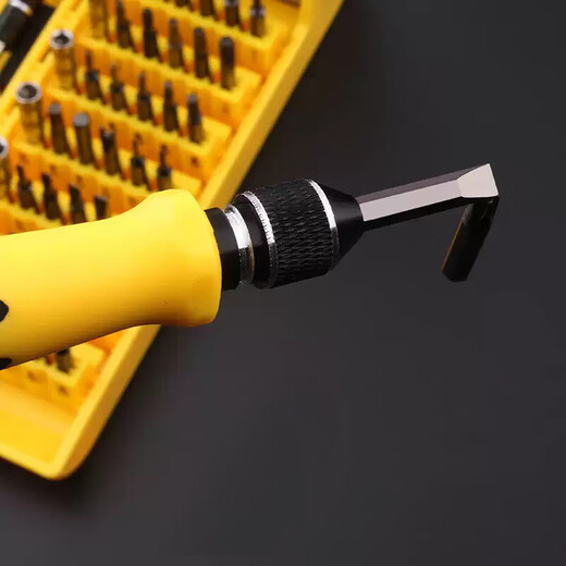 电脑组装拆卸工具套装 螺丝刀套装 多功能家用螺丝刀套装 磁性吸附 电子产品拆机工具 便携耐用 45合一套装