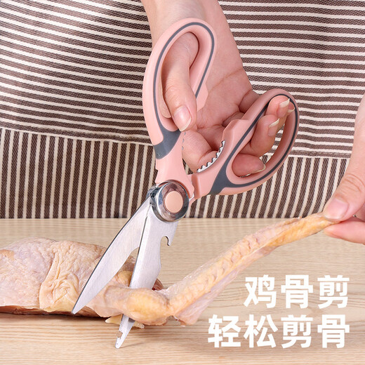 Chuangjingyi choisit des ciseaux de cuisine, des ciseaux à os solides, des ciseaux à os spéciaux en acier inoxydable pour la maison, des ciseaux alimentaires multifonctionnels pour tuer les poissons, modèle noir amélioré 1 paquet