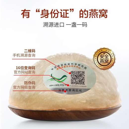 燕窝干盏印尼马来西亚进口溯源天然干燕窝特级燕盏孕妇滋补品礼盒 【金标9A品质盏】200克燕盏
